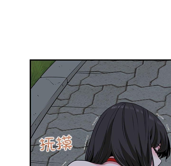 查看漫画發小碰不得/強制催眠 - 第52話 - sayhentaiz.net中的2947890图片