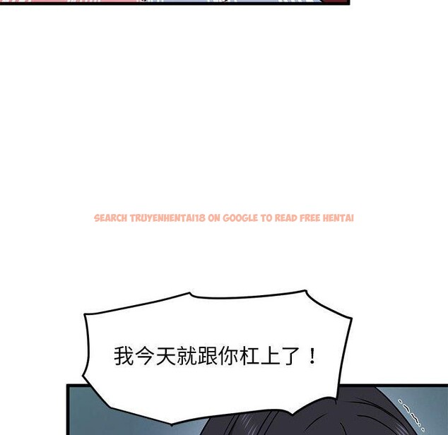 查看漫画發小碰不得/強制催眠 - 第52話 - sayhentaiz.net中的2947905图片