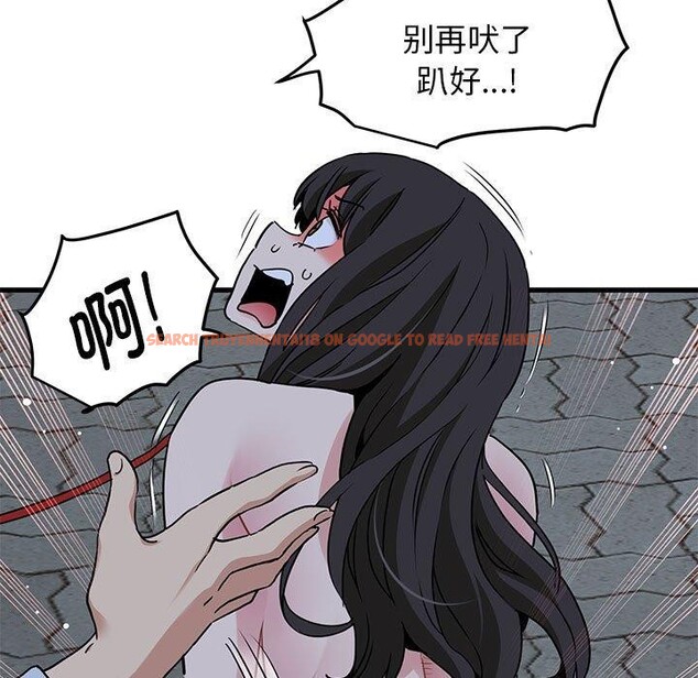 查看漫画發小碰不得/強制催眠 - 第52話 - sayhentaiz.net中的2947908图片