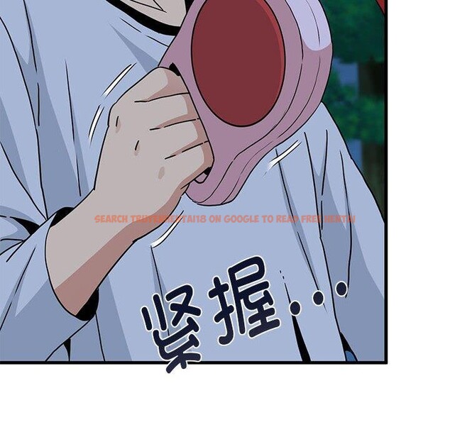 查看漫画發小碰不得/強制催眠 - 第52話 - sayhentaiz.net中的2947925图片