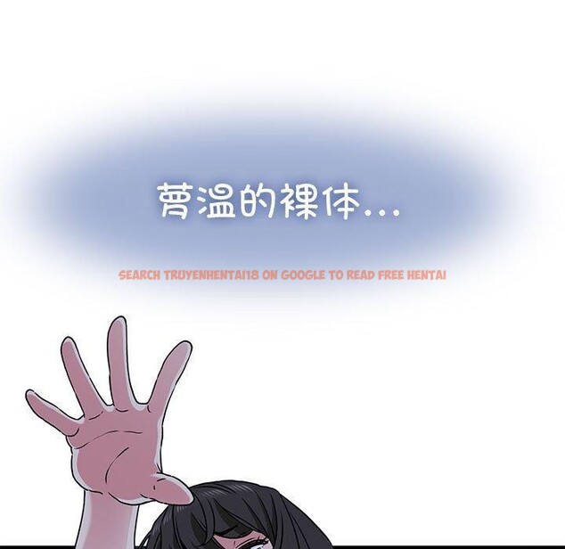 查看漫画發小碰不得/強制催眠 - 第52話 - sayhentaiz.net中的2947926图片