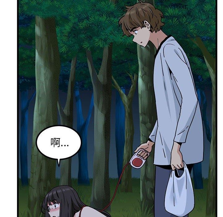 查看漫画發小碰不得/強制催眠 - 第52話 - sayhentaiz.net中的2947933图片