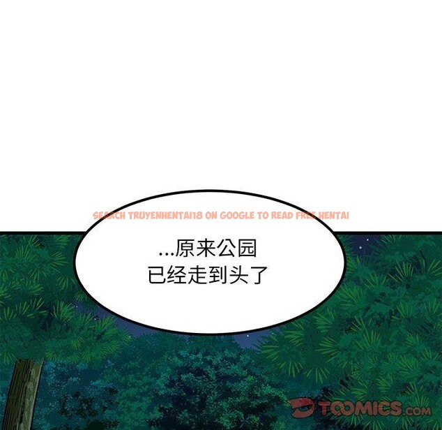 查看漫画發小碰不得/強制催眠 - 第52話 - sayhentaiz.net中的2947935图片