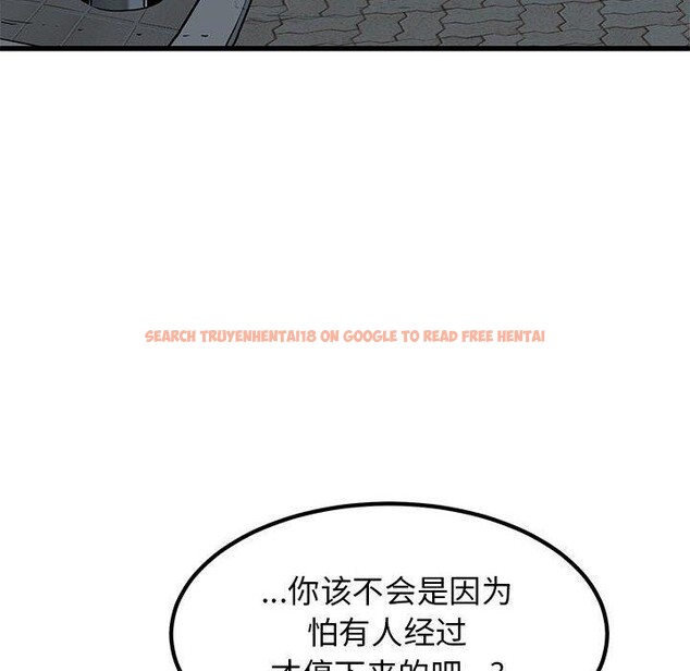 查看漫画發小碰不得/強制催眠 - 第52話 - sayhentaiz.net中的2947937图片