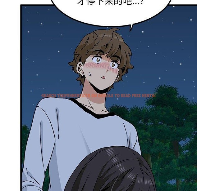查看漫画發小碰不得/強制催眠 - 第52話 - sayhentaiz.net中的2947938图片