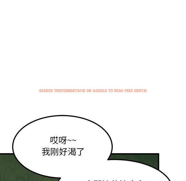 查看漫画發小碰不得/強制催眠 - 第52話 - sayhentaiz.net中的2947942图片