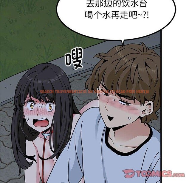 查看漫画發小碰不得/強制催眠 - 第52話 - sayhentaiz.net中的2947943图片