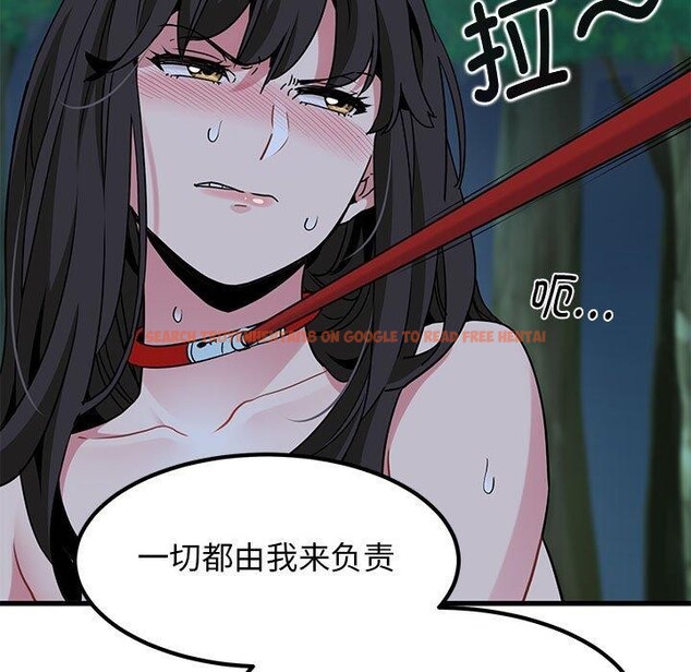 查看漫画發小碰不得/強制催眠 - 第52話 - sayhentaiz.net中的2947946图片