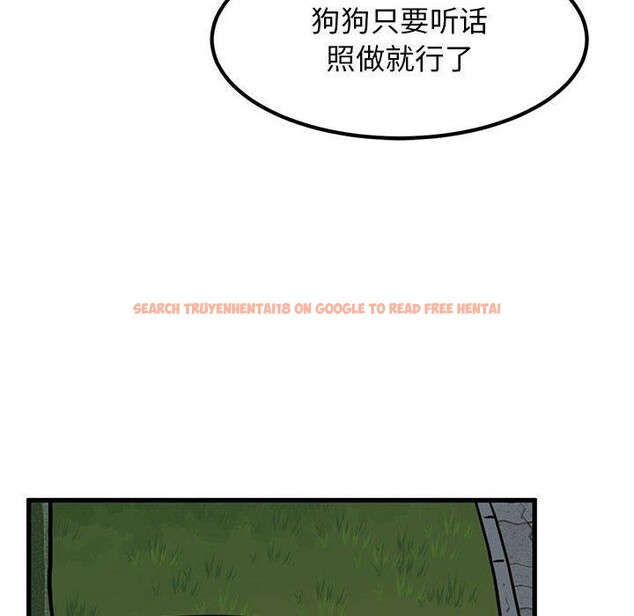 查看漫画發小碰不得/強制催眠 - 第52話 - sayhentaiz.net中的2947947图片