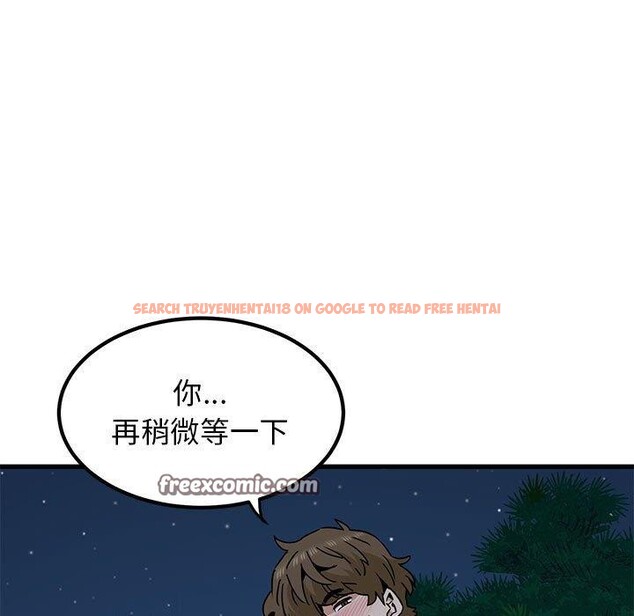 查看漫画發小碰不得/強制催眠 - 第52話 - sayhentaiz.net中的2947954图片