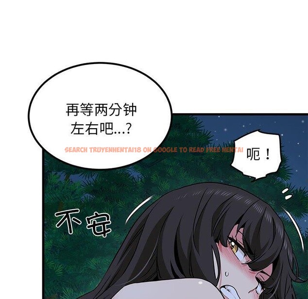 查看漫画發小碰不得/強制催眠 - 第52話 - sayhentaiz.net中的2947957图片
