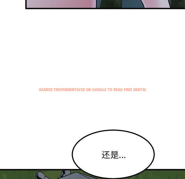 查看漫画發小碰不得/強制催眠 - 第52話 - sayhentaiz.net中的2947959图片