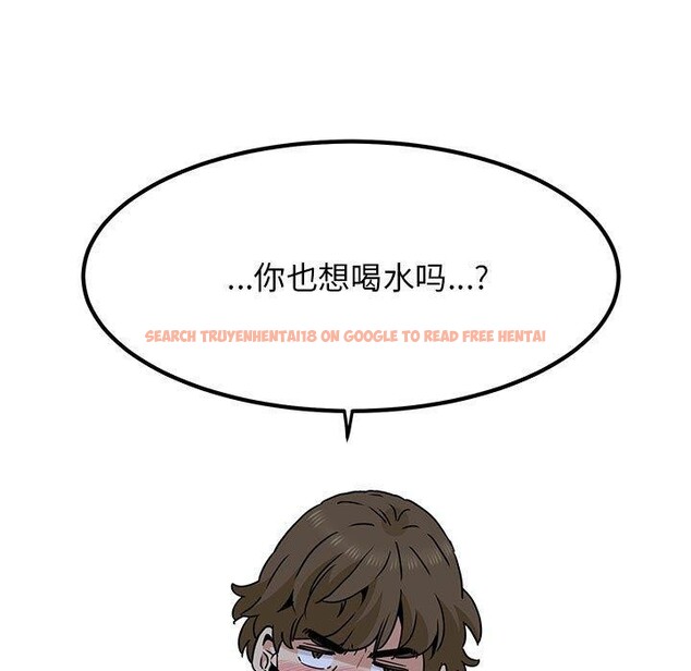 查看漫画發小碰不得/強制催眠 - 第52話 - sayhentaiz.net中的2947964图片