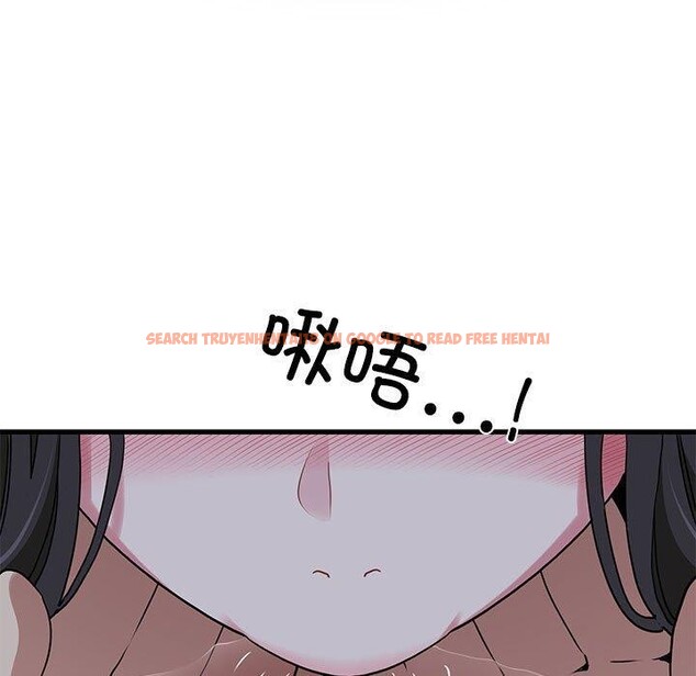 查看漫画發小碰不得/強制催眠 - 第52話 - sayhentaiz.net中的2947980图片