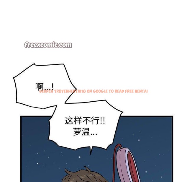 查看漫画發小碰不得/強制催眠 - 第52話 - sayhentaiz.net中的2947984图片