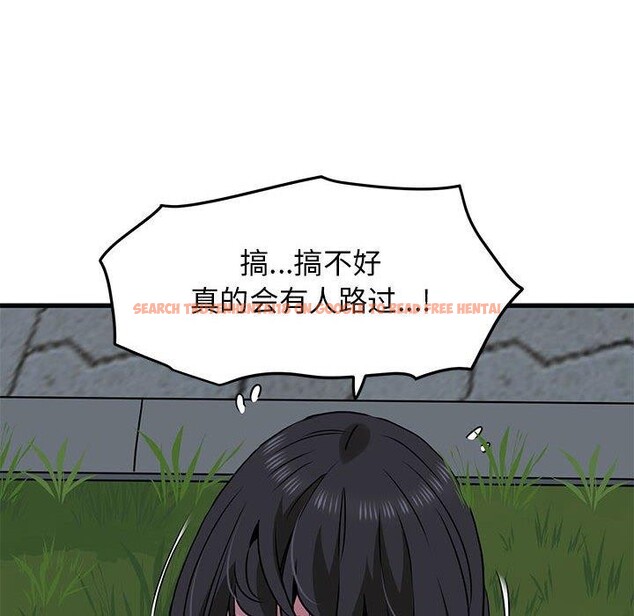 查看漫画發小碰不得/強制催眠 - 第52話 - sayhentaiz.net中的2947995图片