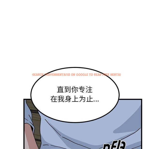查看漫画發小碰不得/強制催眠 - 第52話 - sayhentaiz.net中的2948000图片