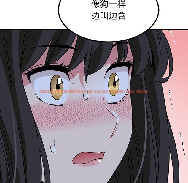 查看漫画發小碰不得/強制催眠 - 第52話 - sayhentaiz.net中的2948006图片