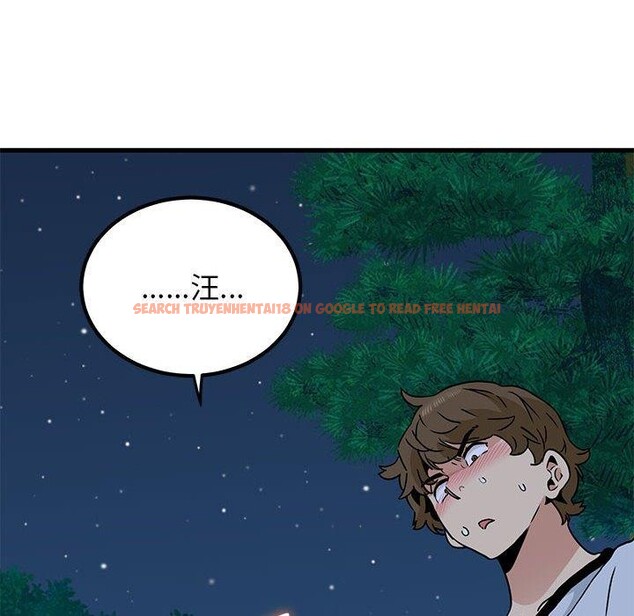 查看漫画發小碰不得/強制催眠 - 第52話 - sayhentaiz.net中的2948013图片
