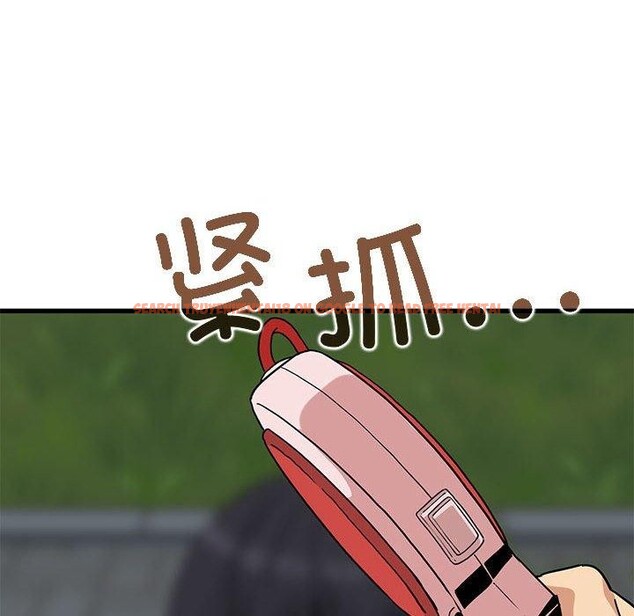 查看漫画發小碰不得/強制催眠 - 第53話 - sayhentaiz.net中的2975502图片