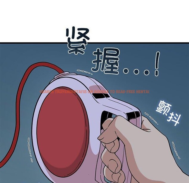 查看漫画發小碰不得/強制催眠 - 第53話 - sayhentaiz.net中的2975525图片