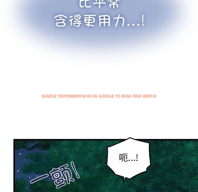 查看漫画發小碰不得/強制催眠 - 第53話 - sayhentaiz.net中的2975529图片