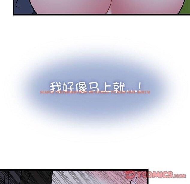 查看漫画發小碰不得/強制催眠 - 第53話 - sayhentaiz.net中的2975532图片