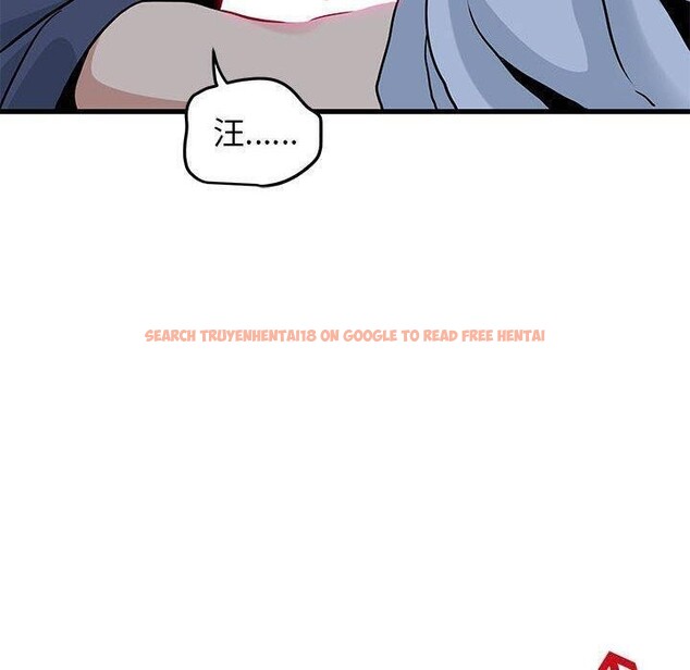 查看漫画發小碰不得/強制催眠 - 第53話 - sayhentaiz.net中的2975536图片