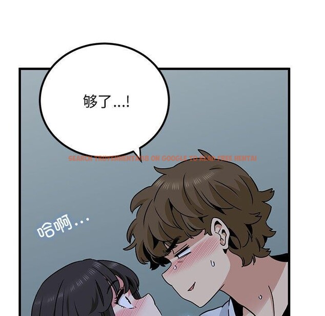 查看漫画發小碰不得/強制催眠 - 第53話 - sayhentaiz.net中的2975549图片