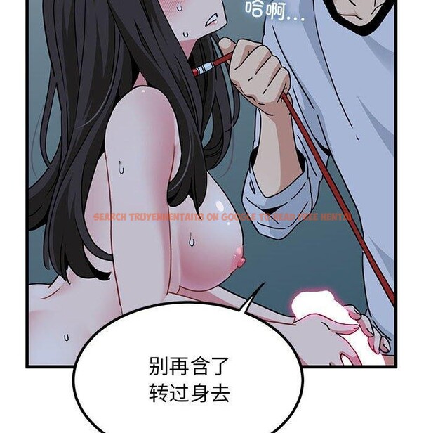 查看漫画發小碰不得/強制催眠 - 第53話 - sayhentaiz.net中的2975550图片