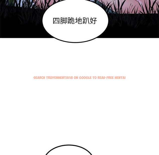 查看漫画發小碰不得/強制催眠 - 第53話 - sayhentaiz.net中的2975558图片