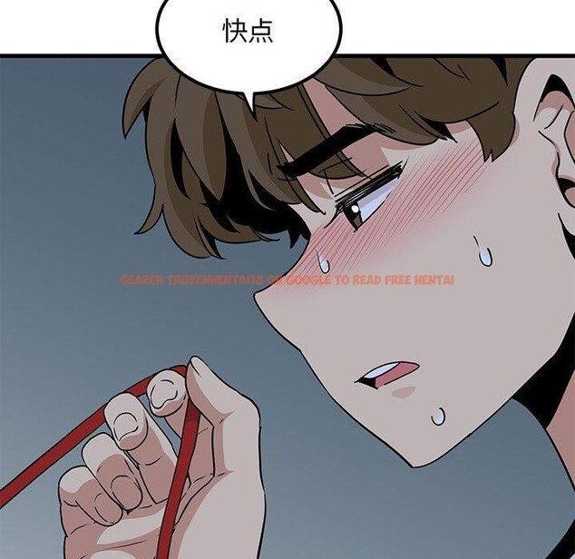 查看漫画發小碰不得/強制催眠 - 第53話 - sayhentaiz.net中的2975559图片