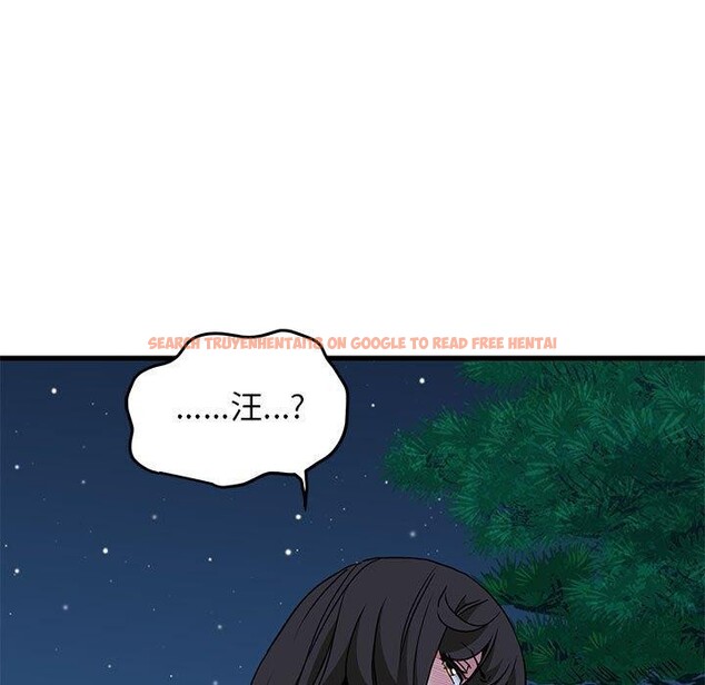 查看漫画發小碰不得/強制催眠 - 第53話 - sayhentaiz.net中的2975565图片
