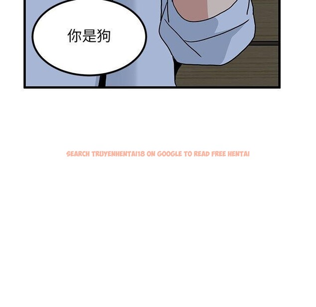查看漫画發小碰不得/強制催眠 - 第53話 - sayhentaiz.net中的2975589图片