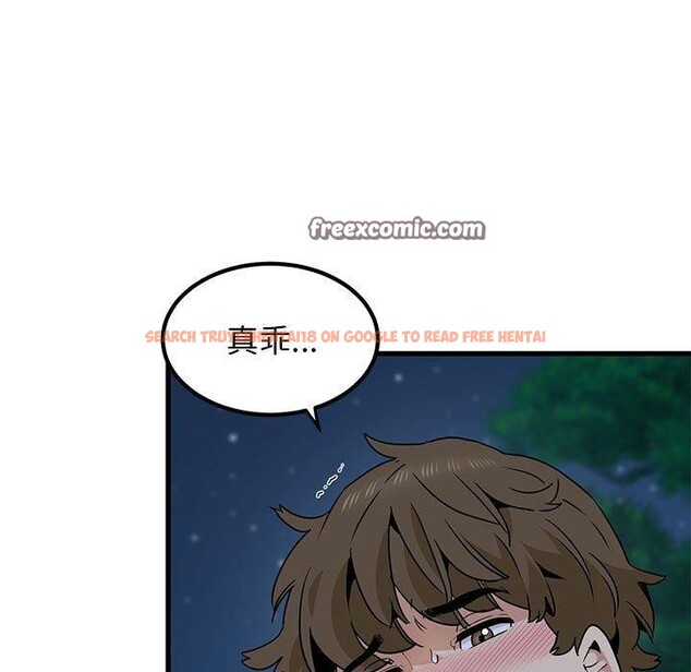 查看漫画發小碰不得/強制催眠 - 第53話 - sayhentaiz.net中的2975601图片
