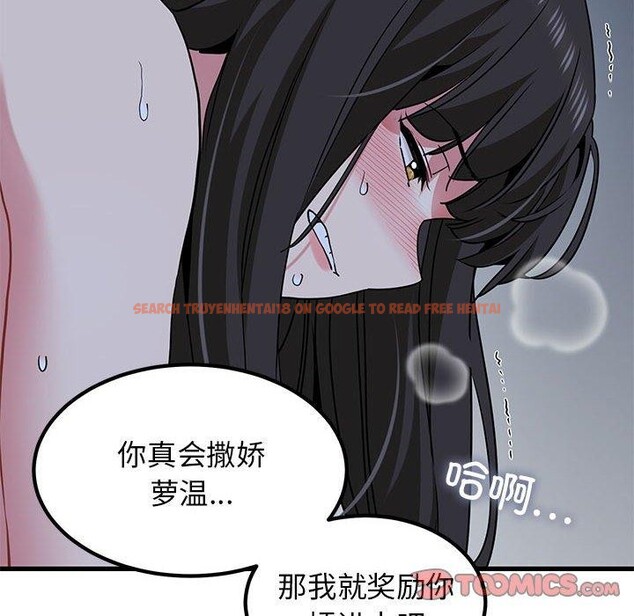查看漫画發小碰不得/強制催眠 - 第53話 - sayhentaiz.net中的2975604图片