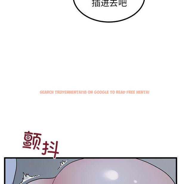 查看漫画發小碰不得/強制催眠 - 第53話 - sayhentaiz.net中的2975605图片