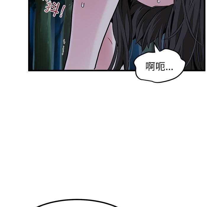 查看漫画發小碰不得/強制催眠 - 第53話 - sayhentaiz.net中的2975615图片