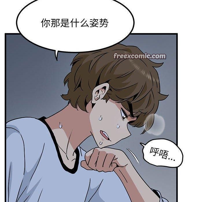 查看漫画發小碰不得/強制催眠 - 第53話 - sayhentaiz.net中的2975616图片