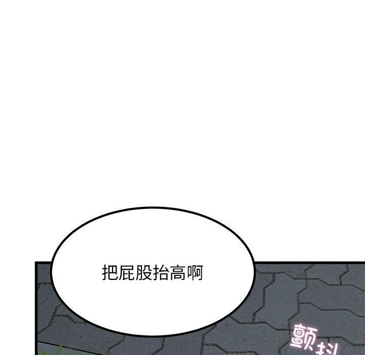 查看漫画發小碰不得/強制催眠 - 第53話 - sayhentaiz.net中的2975618图片