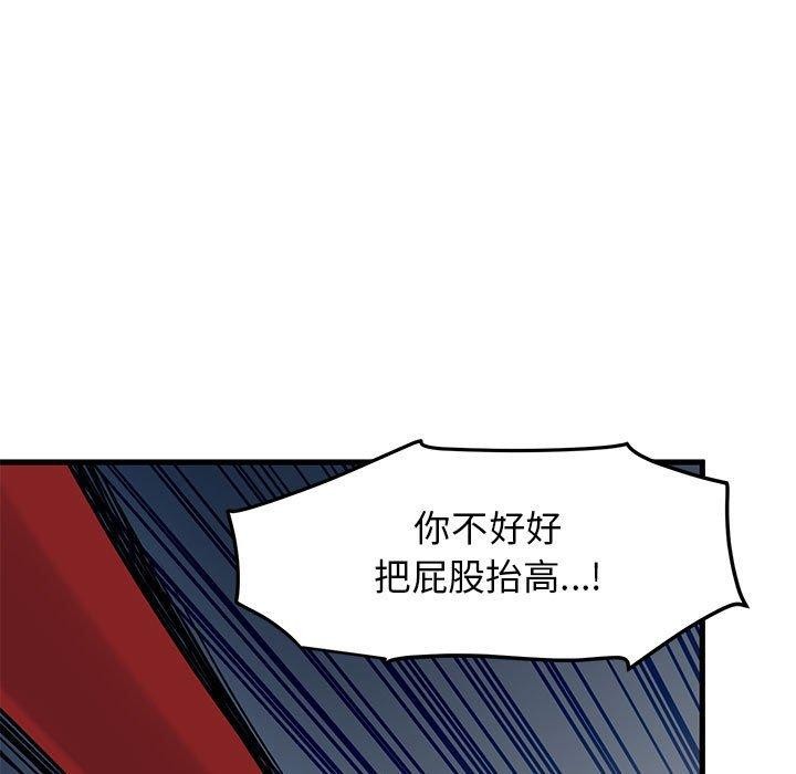 查看漫画發小碰不得/強制催眠 - 第53話 - sayhentaiz.net中的2975621图片