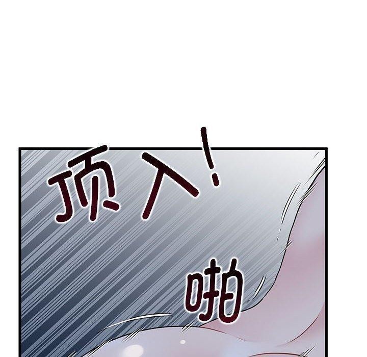 查看漫画發小碰不得/強制催眠 - 第53話 - sayhentaiz.net中的2975626图片