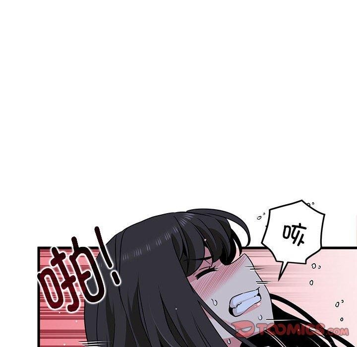 查看漫画發小碰不得/強制催眠 - 第53話 - sayhentaiz.net中的2975628图片
