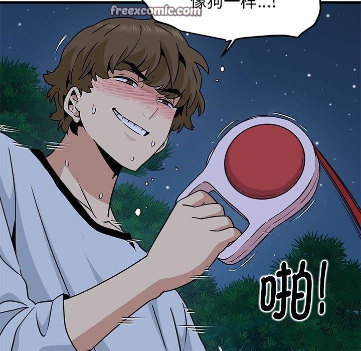 查看漫画發小碰不得/強制催眠 - 第53話 - sayhentaiz.net中的2975631图片