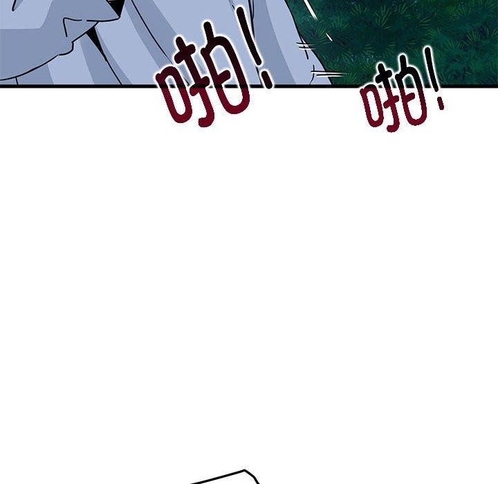 查看漫画發小碰不得/強制催眠 - 第53話 - sayhentaiz.net中的2975632图片
