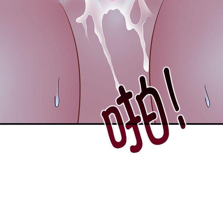 查看漫画發小碰不得/強制催眠 - 第53話 - sayhentaiz.net中的2975634图片