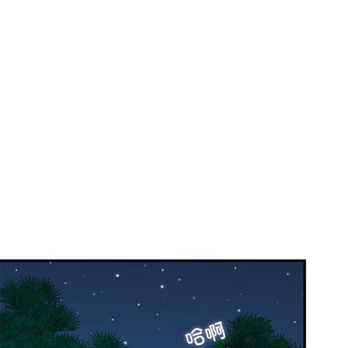 查看漫画發小碰不得/強制催眠 - 第53話 - sayhentaiz.net中的2975640图片