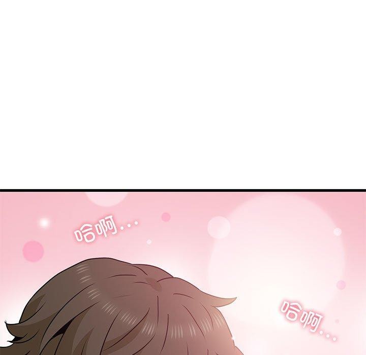 查看漫画發小碰不得/強制催眠 - 第53話 - sayhentaiz.net中的2975643图片