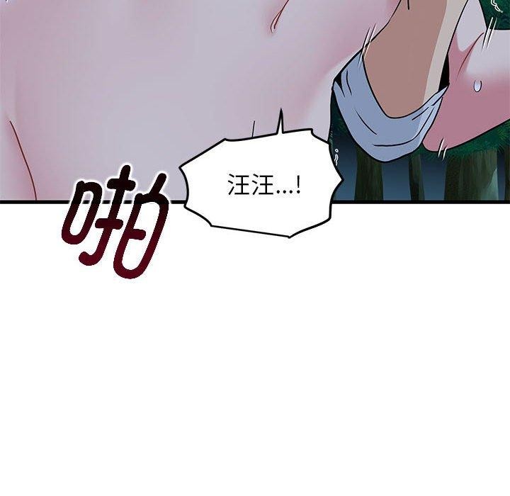 查看漫画發小碰不得/強制催眠 - 第53話 - sayhentaiz.net中的2975650图片