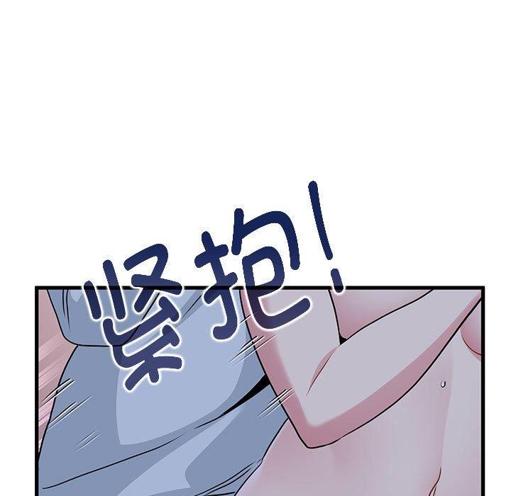 查看漫画發小碰不得/強制催眠 - 第53話 - sayhentaiz.net中的2975651图片